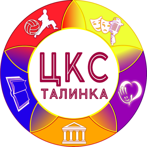 Тепло наших рук