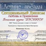 10.3.300623