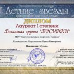 11.3.300623