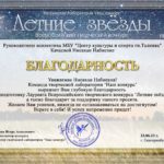 2.3.300623