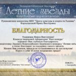 3.3.300623