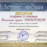 4.3.300623