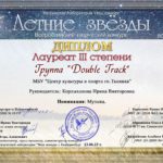 5.3.300623