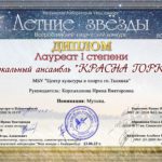 8.3.300623