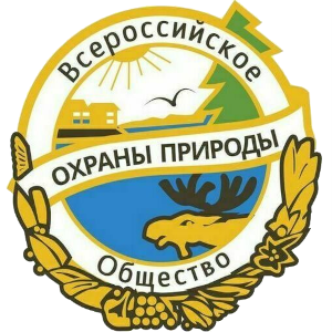 100-летие Всероссийского общества охраны природы